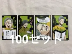 2026年最新】飯綱 掌の人気アイテム - メルカリ