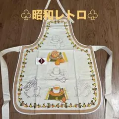 2025年最新】昭和レトロエプロンの人気アイテム - メルカリ