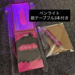 2026年最新】銀テープ imp.の人気アイテム - メルカリ