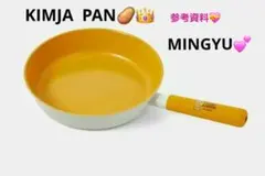 アーティストメイド ミンギュ ポット pot 抜けなし 2025年最新】アーティストメイド ミンギュの人気アイテム - メルカリ