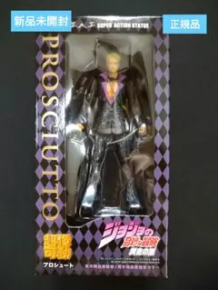 任天堂　ゴールド マリオ スタチュー　非売品　レア　状態◎ フィギュア Amazon.co.jp: スーパーマリオ スーパーマリオ30周年 ビッグアクション