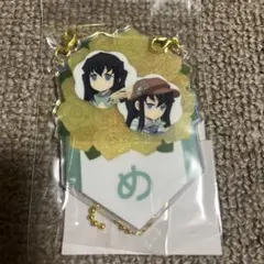 2026年最新】無一郎 バースデー チャームの人気アイテム - メルカリ