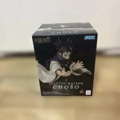 【未開封／送料込】呪術廻戦 脹相 フィギュア