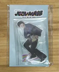 【新品未開封】 伊野尾慧　アクスタ　パラレル夫婦 新品未開封】Hey! Say! JUMP 伊野尾慧 アクスタ パラレル夫婦 - メルカリ