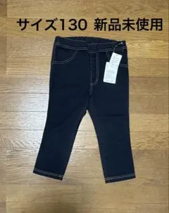 【新品未使用 】anyFAMデニム風ロングパンツ サイズ130のサムネイル