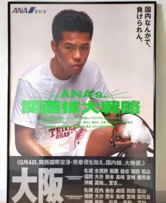 2026年最新】辰吉 ポスターの人気アイテム - メルカリ