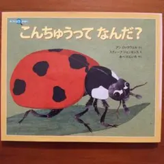 fukoron様 リクエスト 7点 まとめ商品