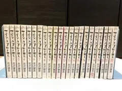 2026年最新】アイアムアヒーロー 全22巻セットの人気アイテム - メルカリ