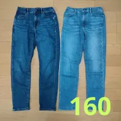 スリムフィット長ズボン ダークブルー・ライトブルー160 ユニクロ　２本セット