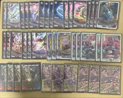ボルシャックドリームドラゴン 神アート モンハン 4枚セット - メルカリ