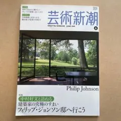 Item thumbnail for item aefa841f-9e98-4ee8-ac89-3c78b62827a7