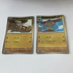 2025年最新】ドテッコツの人気アイテム - メルカリ