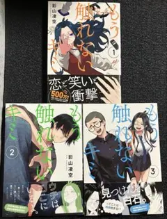 2026年最新】初版1巻の人気アイテム - メルカリ