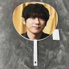 2 二宮和也　うちわ　嵐　ARASHI