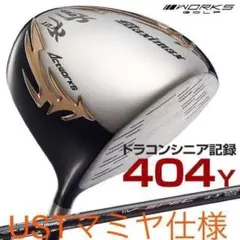 新品】日本一404Yの飛び マキシマックスドライバー 三菱飛匠シャフト