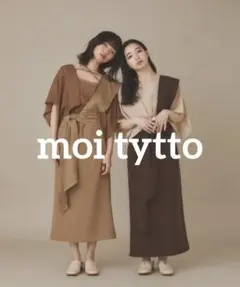美品【moi tytto】ワンショルペンシルスカートのサムネイル