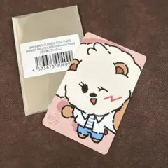 TXT プルバトゥ TXT プルバトゥグッズ❤️8/27からオンライン販売スタート