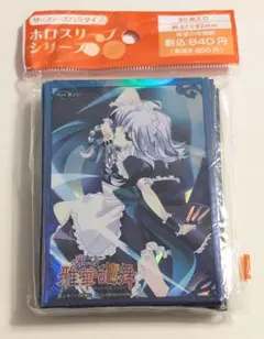 東方Project 邪華乱舞 ホロ スリーブ 十六夜咲夜 リバイバル版