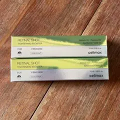 celimax レチナール ショットタイトニングブースター