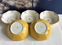未使用　たち吉　小鉢　5客セット　黄色　花文様　共箱なしのサムネイル