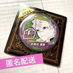 シェイファ様 リクエスト 2点 まとめ商品