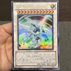シューティングクェーサードラゴン　ウルトラ　MG03-JP002のサムネイル