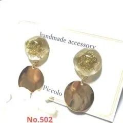 限定セール 針金 ラメ レジン ゴールドフープ ピアス イヤリング ハンドメイド