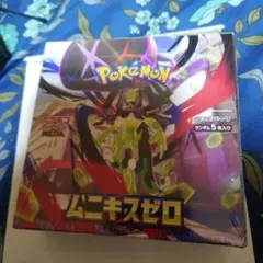 ポケモンカード　ムニキスゼロ【未開封】シュリンク付き 1BOX