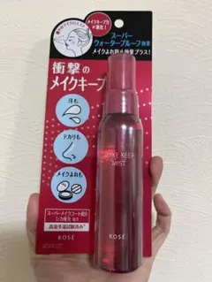 Kose メイク キープ ミスト EX+ 仕上げ用ローション80ml 新品未開封のサムネイル