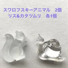 スワロフスキー ガラス工芸