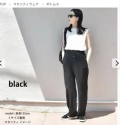 Pearls マタニティパンツ 黒 麻レーヨン