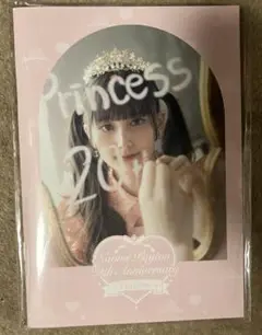 ペイトン尚未 リーフレット 20th Anniversary Princess