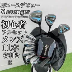 2026年最新】slazenger ゴルフバッグの人気アイテム - メルカリ