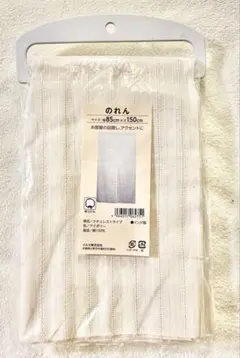 インド製　アイボリー 綿 コットン 暖簾 目隠し カーテン 85×150 cm