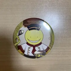 暗殺教室 殺せんせー 缶バッジ コラボカフェのサムネイル