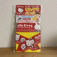 【新品未使用】ハローキティ ひんやりバンド