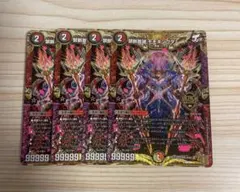 2026年最新】モモキングダムx 4枚の人気アイテム - メルカリ