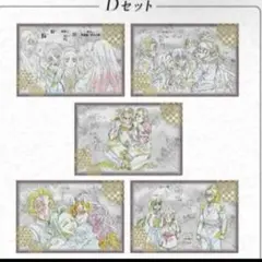 鬼滅の刃　ufotable DINING 刀鍛冶の里編　ポストカードセット