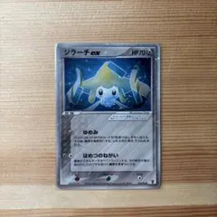 ジラーチex PROMO ポケモンカードプレイヤーズクラブ PLAYプロモカー…