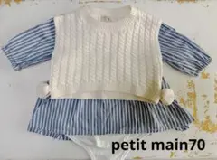 petit main プティマイン 원피스 ベスト付き 70cm アイボリー