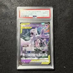 2025年最新】ミュウツー&ミュウgx psa10の人気アイテム - メルカリ