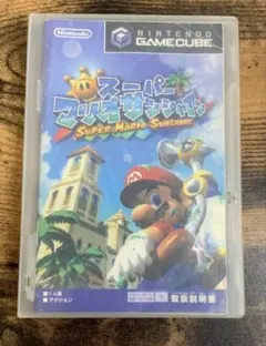 スーパーマリオサンシャイン