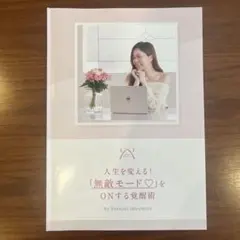 関節調整マスターコース DVD 角田紀臣 - メルカリ
