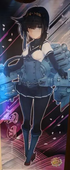 艦これ タペストリー 5点セット まとめ売り 2026年最新】艦これ タペストリーの人気アイテム - メルカリ