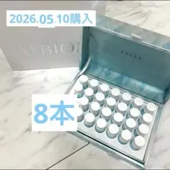 エクシア　イマキュレートセラム　８個のサムネイル