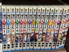 魔入りました！入間くん 1巻〜25巻セットのサムネイル
