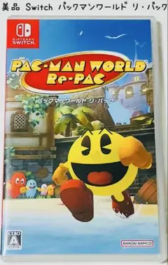 美品 Nintendo Switch パックマンワールド リ・パック 匿名配送