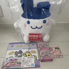 一番くじ たまごっち 令和で発見！！あのころのお部屋とたまごっち