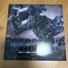 ベルセルク BERSERK TCG ガッツBK2 18/64レア - メルカリ