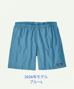 【最新26】パタゴニア バギーズショーツ 5インチ Sサイズ (サックスブルー) 最新26】パタゴニア バギーズショーツ 5インチ Sサイズ (サックス